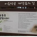 즐거운협동조합 이미지