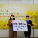 모여라정보통신 충청탑뉴스