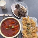 맹자네떡복이 | 서울시립대후문 회기역 떡볶이맛집 맹자네떡볶이 내돈내산 후기