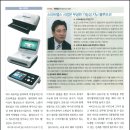 (주)바이오닉스 이미지