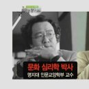 코끼리가 선수치는 110524 승승장구 김정운특강편 ['아프니까 청춘이다' 만큼 강추ㅋㅋㅋ] 이미지