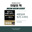 봄온담한의원 이미지