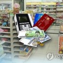 림스치킨 이미지