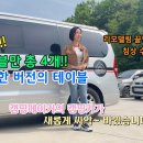 캠핑메이커 이미지