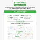 대구곤충마트 이미지