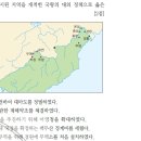 26회 한국사능력검정시험 고급 해설 24번: 4군 6진을 개척한 세종 대의 대외정책 이미지