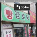 감로당쫄면 네이버블로그