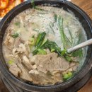 은골가마솥순대국