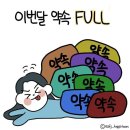 8/13~8/19 주간일기(feat 운전연수 강사 추천, 구로 샐러드맛집, 애쉬블루바이올렛 염색, 구디 수제버거)