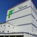 엽록소㈜ 이미지