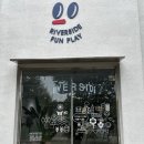 리버사이드펀플레이 | 광주 신창동 리버사이드펀플레이: 힐링과 즐거움이 가득한 곳!