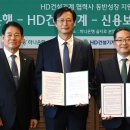 하나건설기계 뉴스1