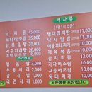 원조본가손맛집 이미지