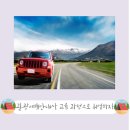 글로벌교육여행 이미지