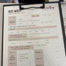 강석진웰키움소아청소년과의원 이미지