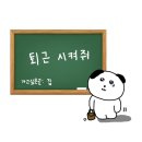 하이클래스PC방 | my favorite,