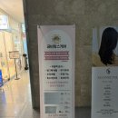 금비 | 청라산전마사지 금비맘스케어 후기 임산부 관리 제대로 받고 온 날