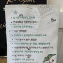 쉼; 사주&카페 이미지