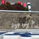 한국전력강서양천지사 이미지