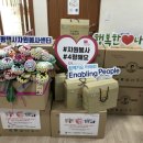 평택시 자원봉사센터 이미지