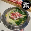 내방역 1번출구 뒤 | 내방역샤브샤브 봄담아 방배점 무한리필