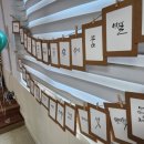 환대 연대 그리고 존재_사람앤사랑연구소 존재 코치들의 송년 모임