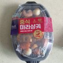 마라김밥 - 동래구 중앙대로 1523 | [CU 편의점] 신상! Pbick 중식 마라샹궈 & 카레치킨 삼각김밥 칼로리와 가격, 솔직 후기