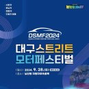 �c방자동차정비 이미지