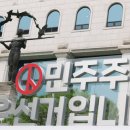 1088 JTBC