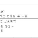 (채용시 마감) 주식회사신원종합건설 - 건축시공기술자(현장소장) 모집 이미지