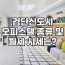 성문공인중개사사무소 이미지