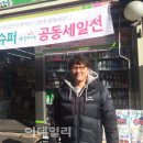 번창마트 이미지