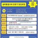 계단종합인쇄사