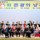 은광학교 이미지