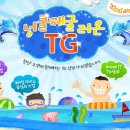 삼보게임센터 이미지