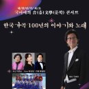 한국 음악 예술 연구회 이미지