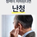 다산센트럴이비인후과의원 네이버블로그