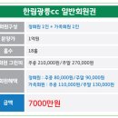 광릉레져개발(주)  광릉CC 이미지