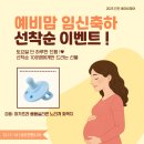 베이비송 이미지