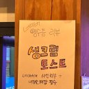 통닭박사앤여리 | 옛날통닭앤탕ㅣ서면 닭도리탕
