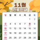 가산경희한의원 이미지