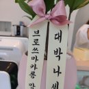 브로쓰마카롱망미점 이미지