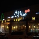 소쿠리전집