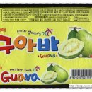 해태문구사