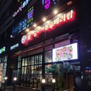 (주)스퀘어팜 이미지
