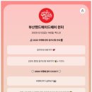 위티상점