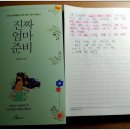 천사의 손 이미지