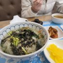 고봉민깁밥인 - 창원시 의창구 감계로 300 | 고봉민깁밥인