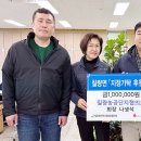 칠량농공단지협의회