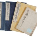 (주)태인산업 | 팩트에 기반한 세계 유일 종합 기록물, 조선왕조실록